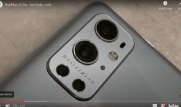 一加9国外爆料视频播放,性能与设计双重升级